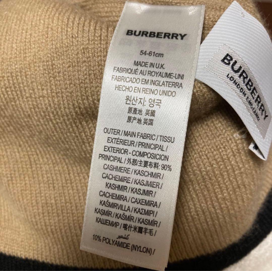 2月7日中まで　美品　バーバリー　BURBERRY ニット帽　ビーニー　帽子