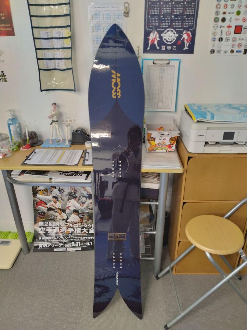 MOSS STICK PQ60　美品