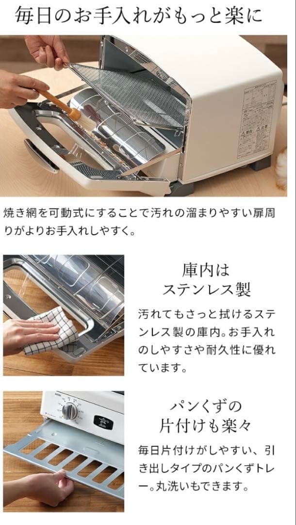 新品未使用アラジン⭐︎グリルパン付きトースター 4枚焼き可能