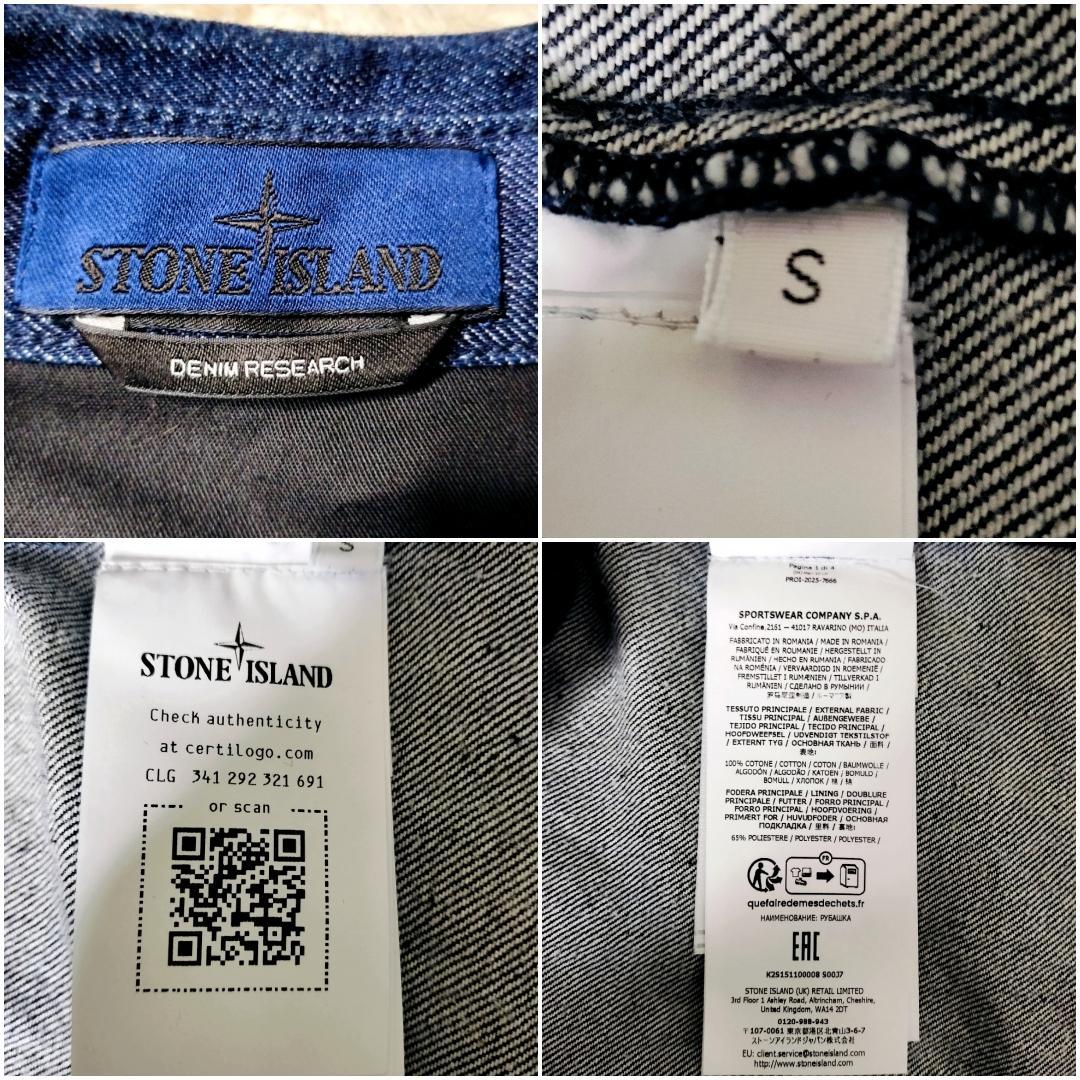 ストーンアイランド 25AW シャツジャケット Denim Research S