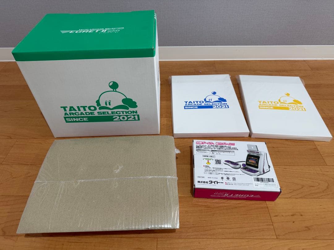 イーグレットツーミニ 新品未開封セット