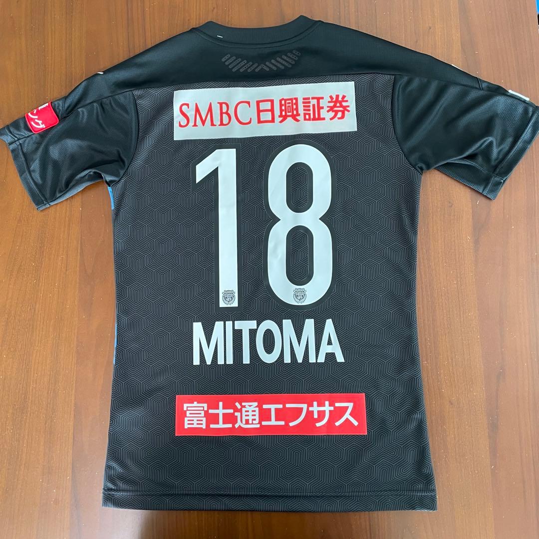 三笘薫 ユニフォーム　川崎フロンターレ2020リミテッド　Mサイズ　未着用正規品