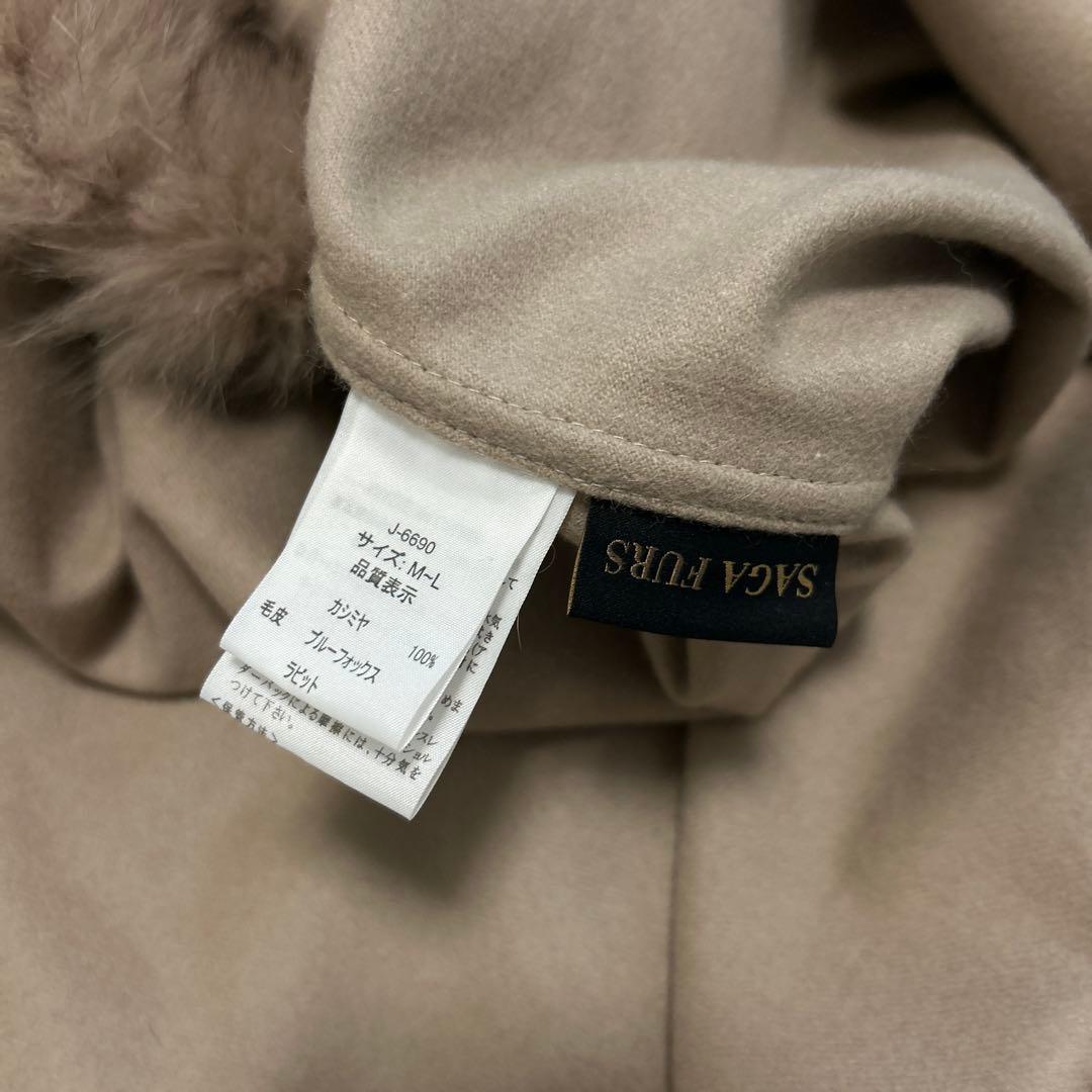 SAGA FURS カシミヤ100% ポンチョ マント ブルーフォックス