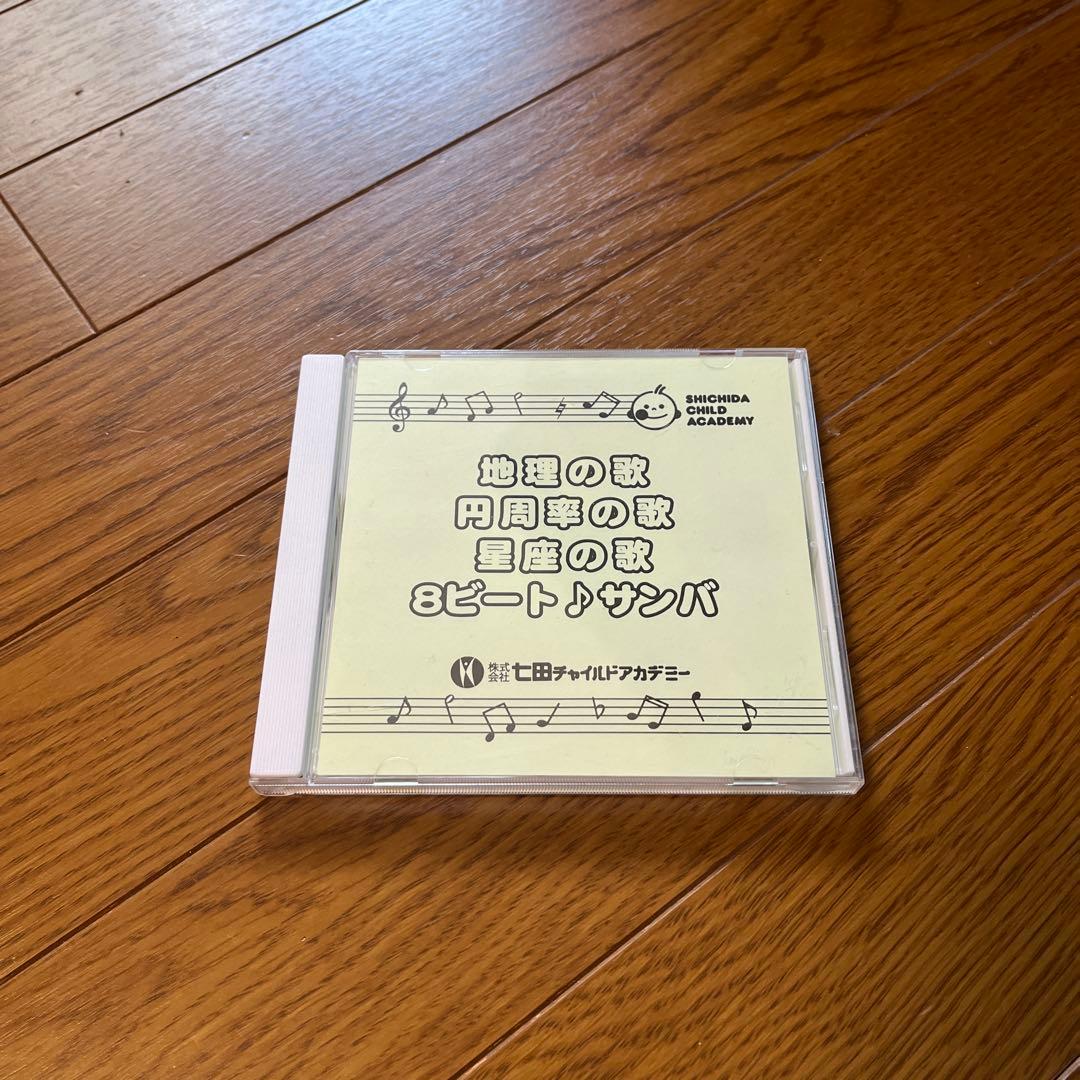 七田 CDまとめ売り 16枚セット 12種類