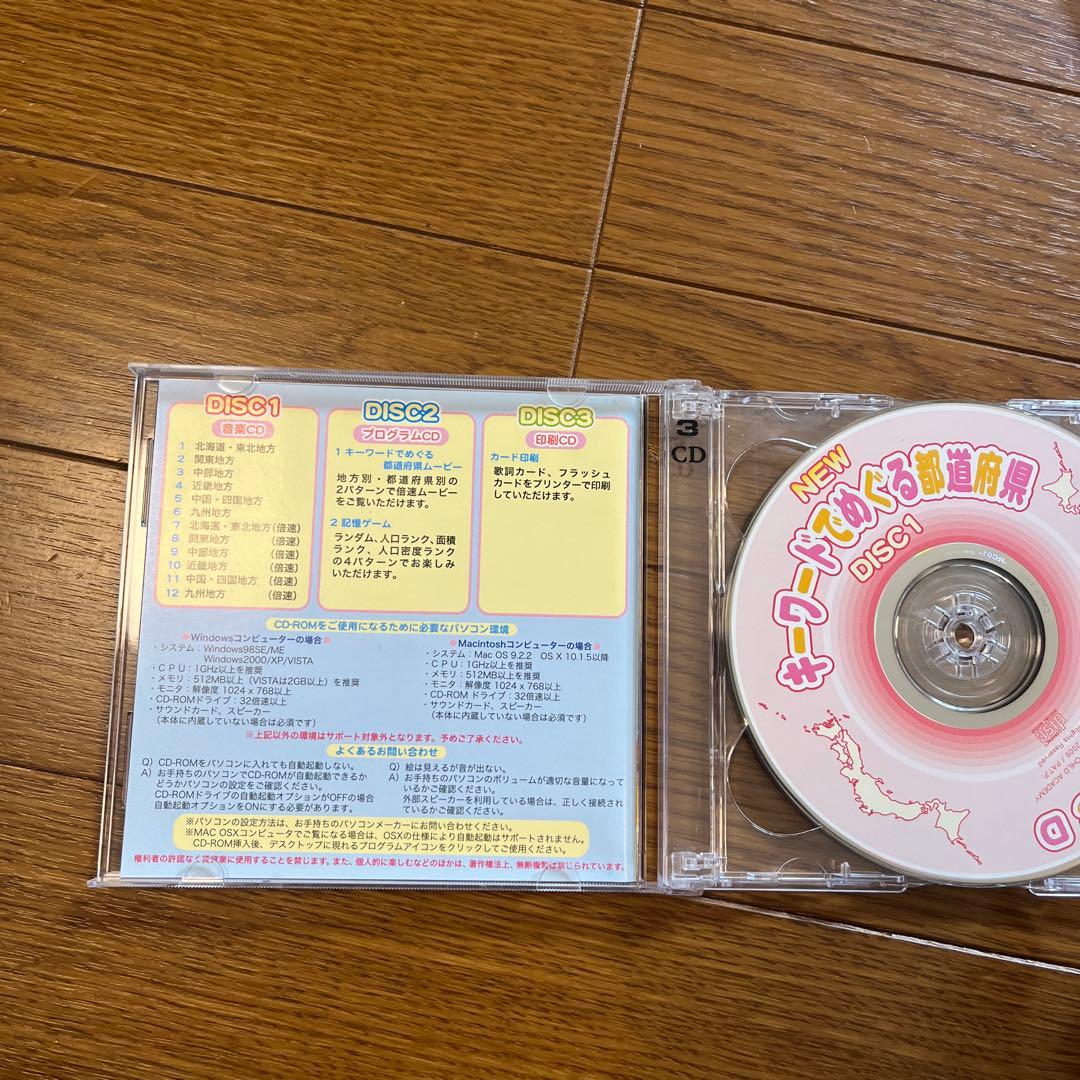 七田 CDまとめ売り 16枚セット 12種類