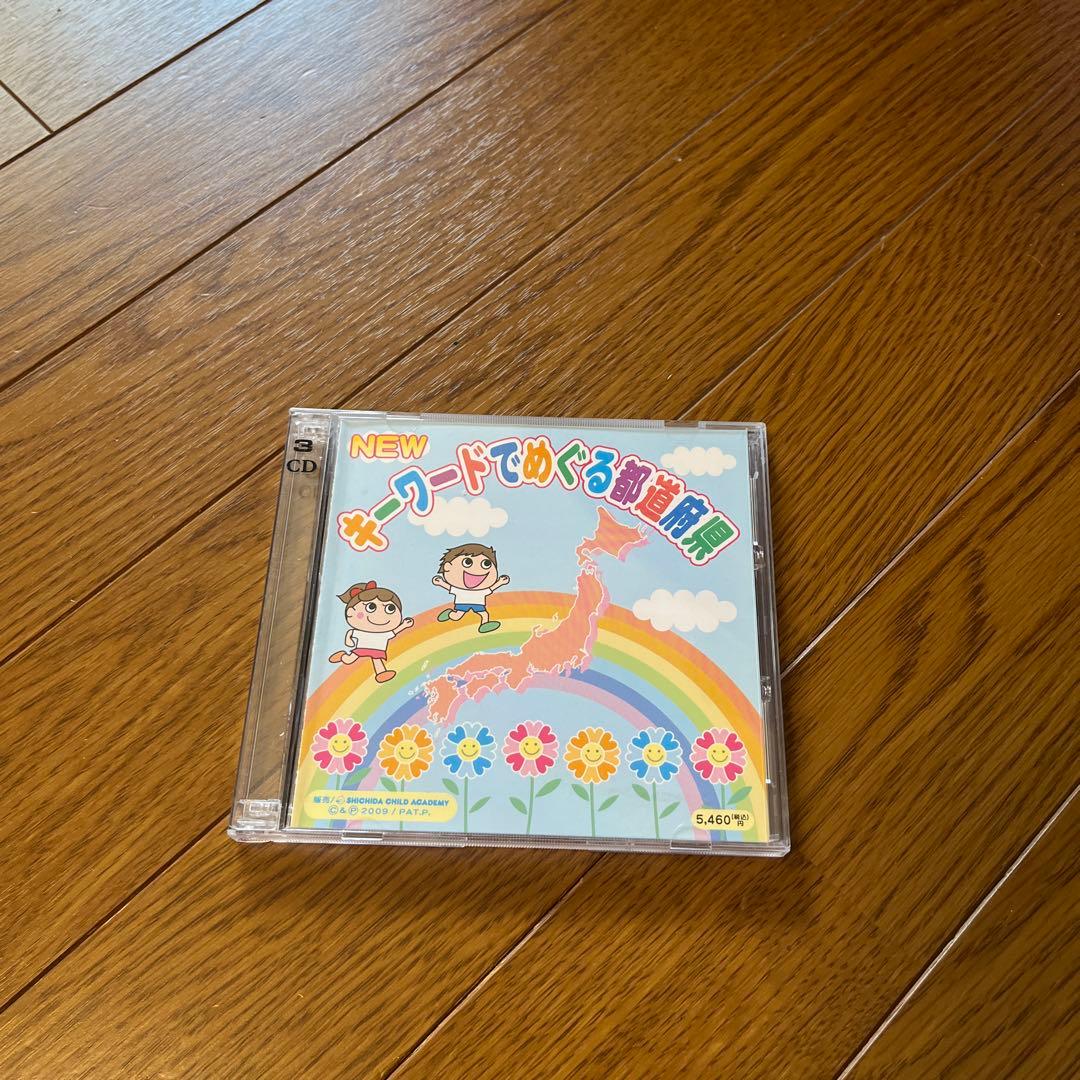 七田 CDまとめ売り 16枚セット 12種類