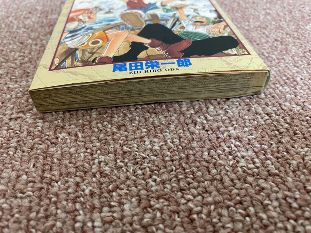 【1997年発行】ワンピース 1巻 初版 尾田栄一郎