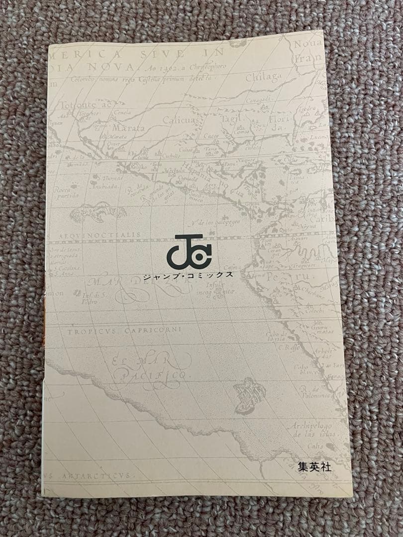 【1997年発行】ワンピース 1巻 初版 尾田栄一郎