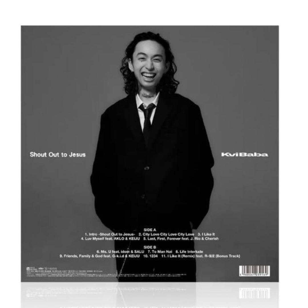 Kvi Baba / Shout Out to Jesus レコード