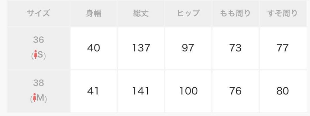 メゾンスペシャル　フラワーモチーフオールインワン　36