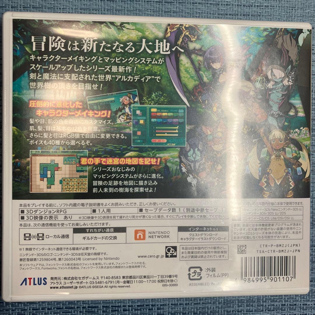 3DS 世界樹の迷宮 世界樹と不思議のダンジョン シリーズ6本