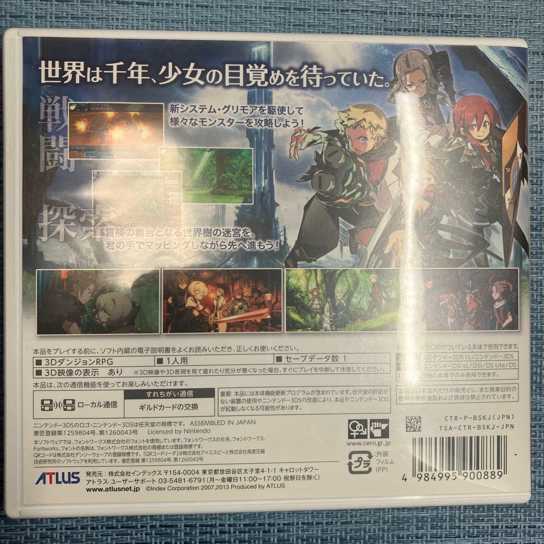 3DS 世界樹の迷宮 世界樹と不思議のダンジョン シリーズ6本