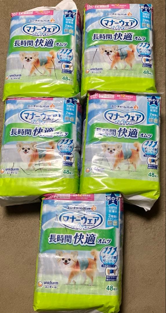 マナーウェアSSSサイズ✖️5個