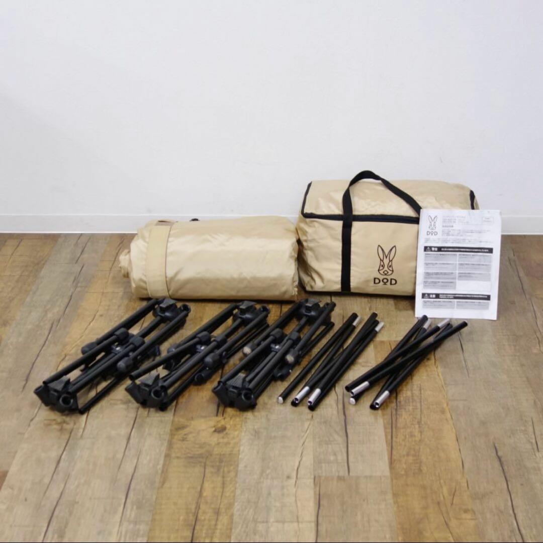 DOD ハンペンインザスカイ　ベージュ タン コット エアーマット　寝具　1人用