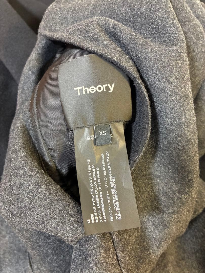 Theory　セオリー　しつけ糸あり　カシミヤ混　リバーシブルコート　ベルデット