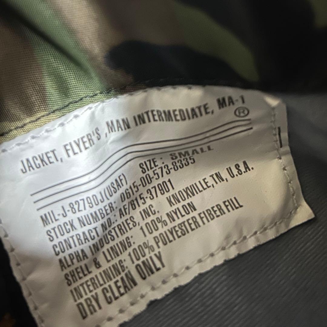 ALPHA MA-1 迷彩 フライトジャケット〔Sサイズ〕