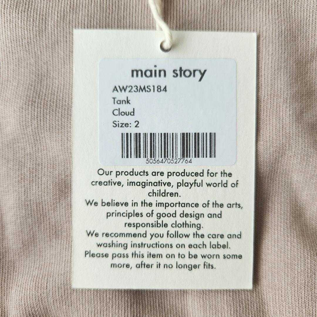 main story メインストーリー