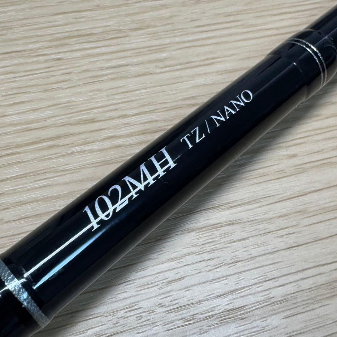 ヤマガブランクス　バリスティック　102MH TZ/NANO