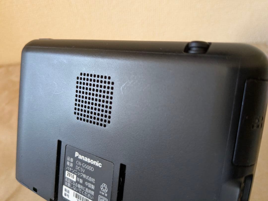 5インチ Gorilla ゴリラ CN-G500D USB充電 2024年マップ