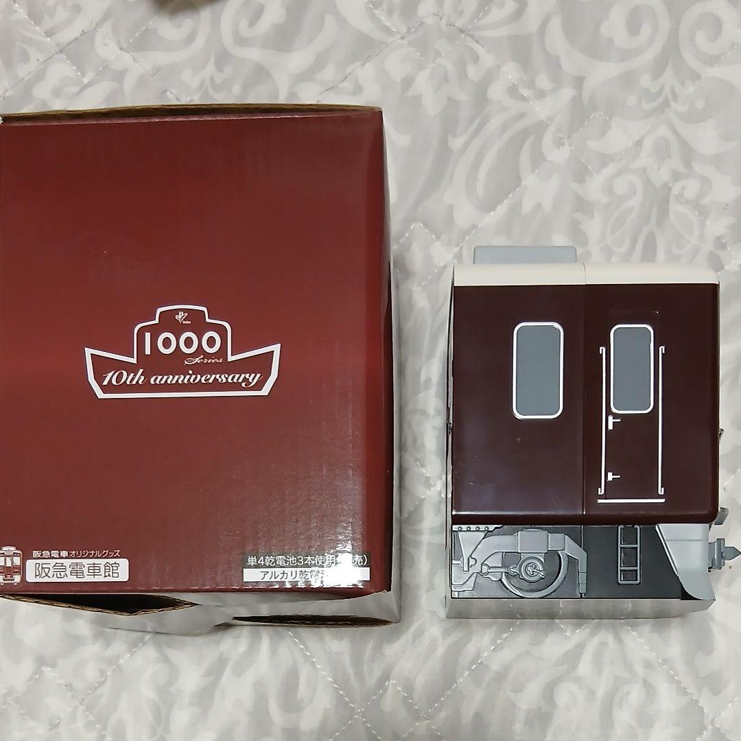 【限定商品・新品】阪急電車　ボイレコ 顔トレロック 置時計　LED表示　説明書付