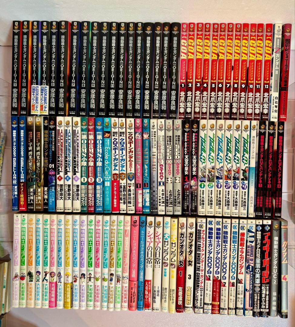 ガンダム コミックまとめ 100冊以上 オリジン CDA ガンダムさん他