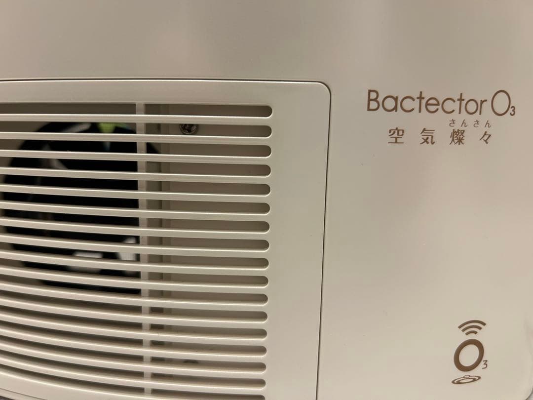 空気燦々 TM-11CF バクテクターO3 オゾン脱臭器