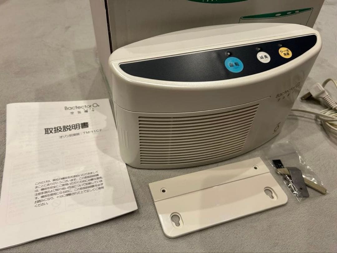 空気燦々 TM-11CF バクテクターO3 オゾン脱臭器
