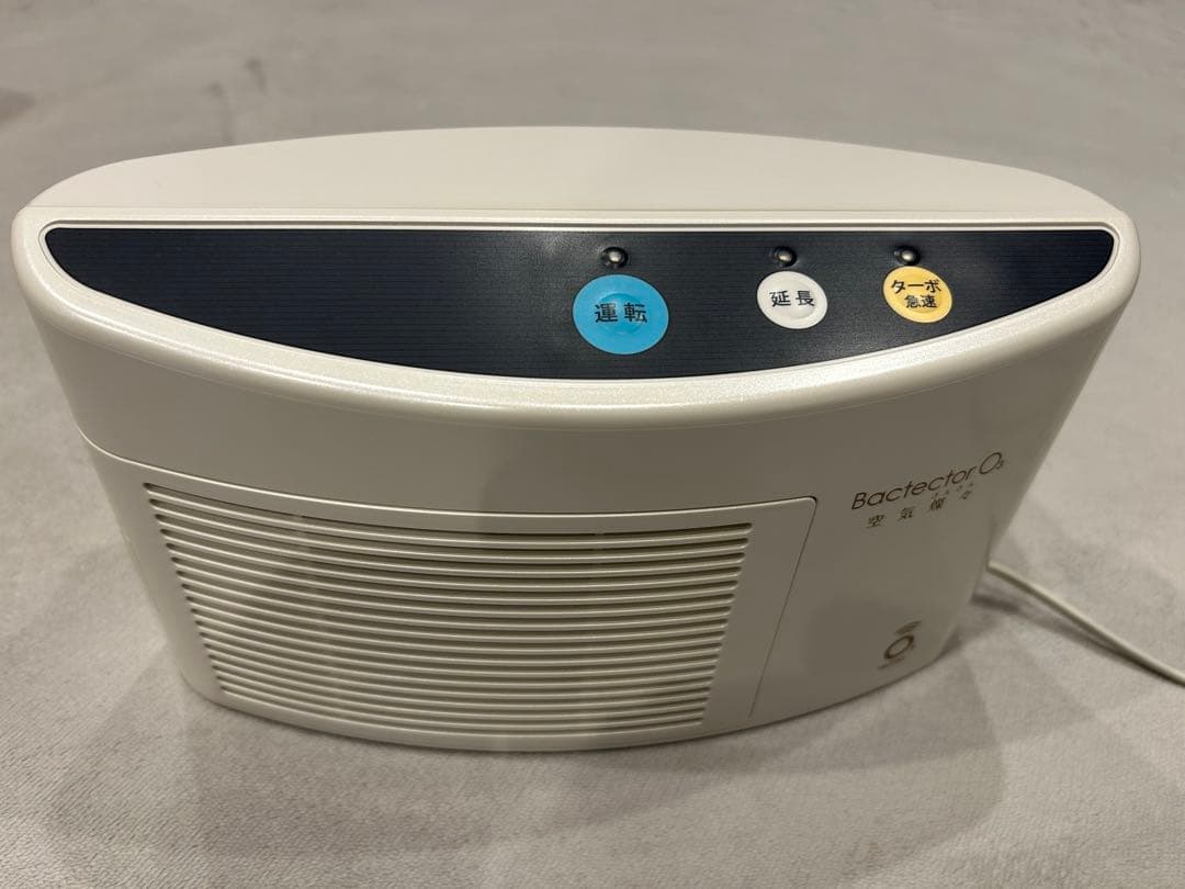 空気燦々 TM-11CF バクテクターO3 オゾン脱臭器