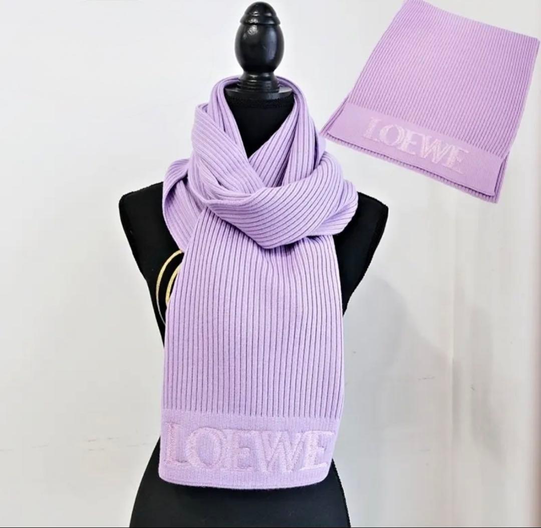 n*t様 新品未使用 LOEWE ラベンダー リブ編みマフラー