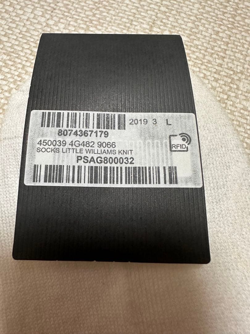 【タグ付き・未使用‼️】GUCCI LITTLE WILLIAMS KNIT