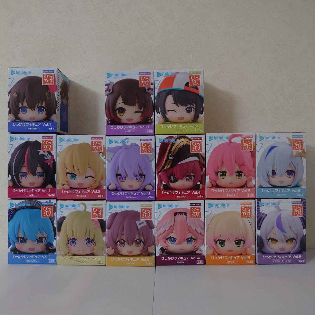 ホロライブ ひっかけフィギュア 計15種類セット