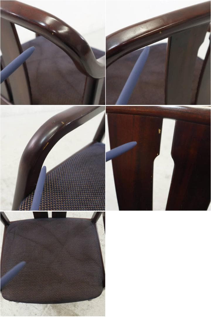 オールドカリモク ダイニングチェア アームチェア 曲木 ビンテージ 5