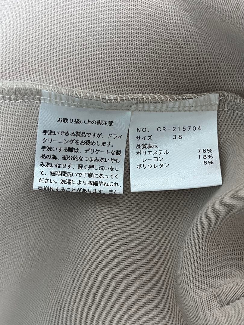 M's gracy新品未使用☺︎ウエストタックチュニック　38サイズ