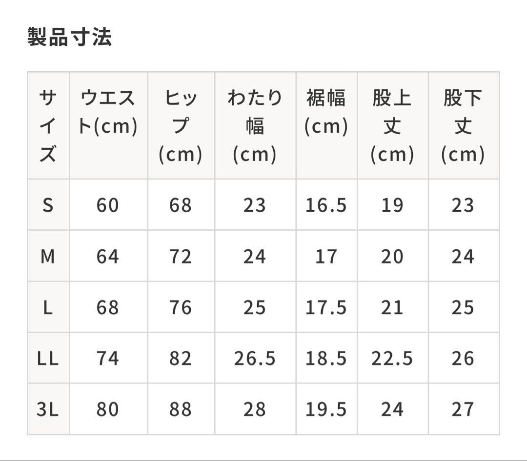 ReD リカバリーウェア【女性用】オーバーパンツ 腰コリ改善　サイズ3L