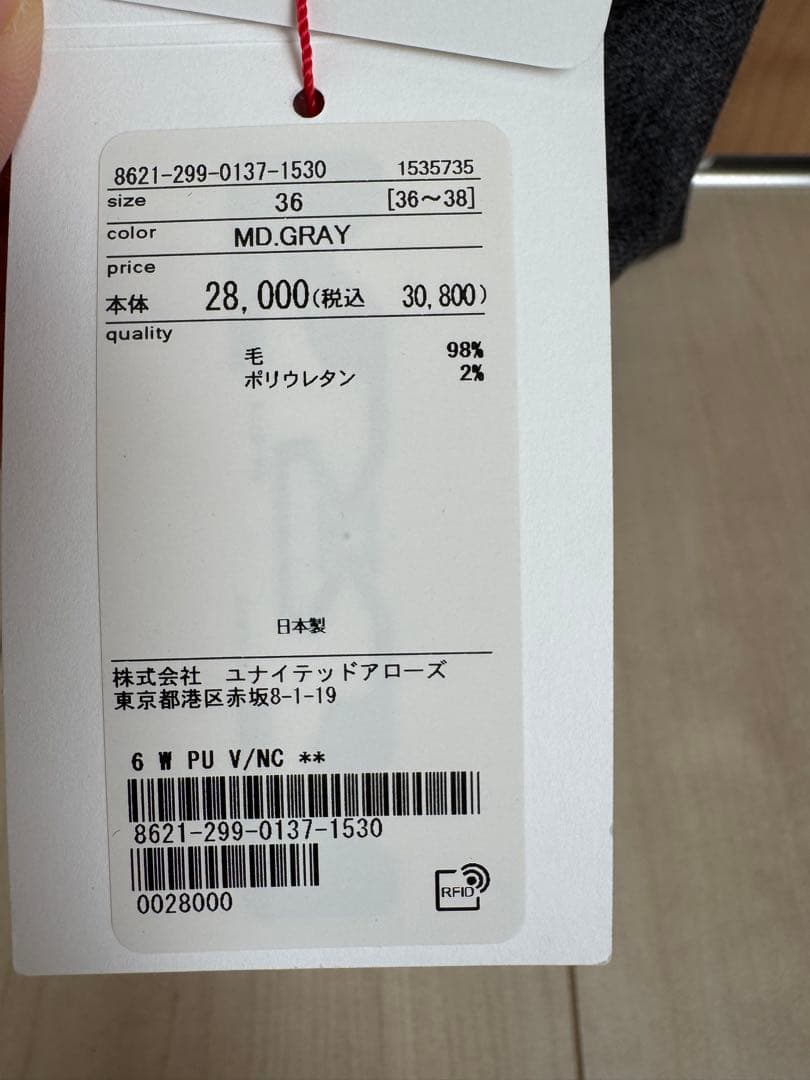 売り切り値下げ【roku6】グレー Vネック テーラードジャケット