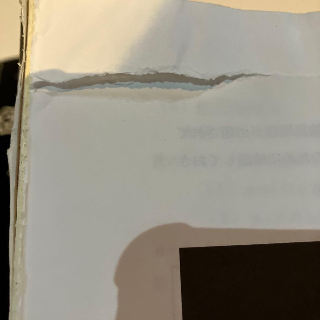 希少　これが出る！名大入試完全研究　理系数学　オープンから実戦へ　名大入試