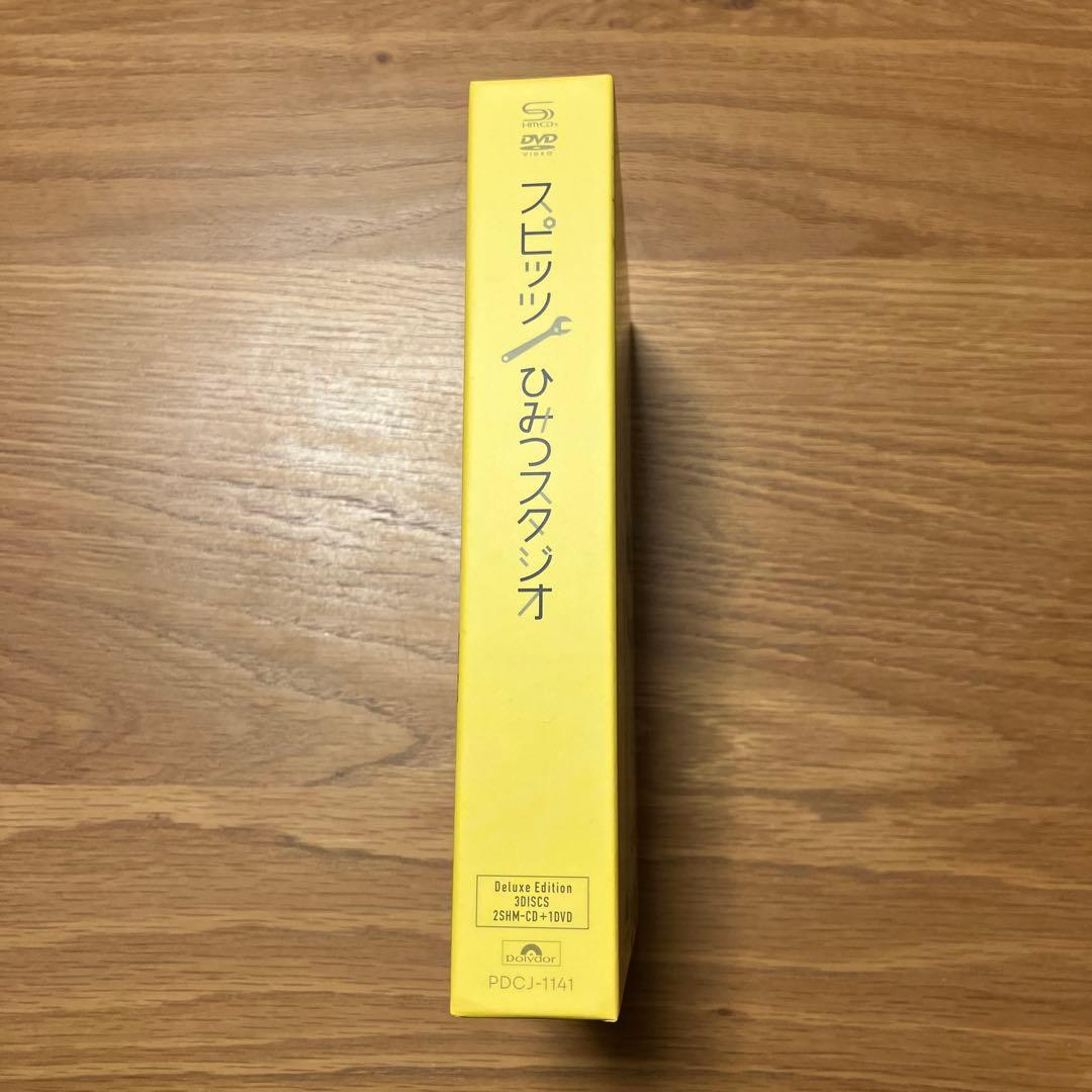 スピッツCDひみつスタジオ【デラックスエディション】（完全限定生産版）