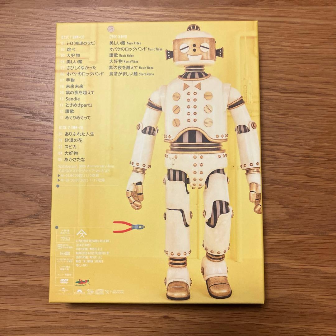 スピッツCDひみつスタジオ【デラックスエディション】（完全限定生産版）