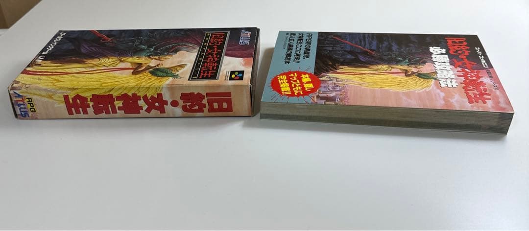 旧約女神転生スーパーファミコン＆攻略本