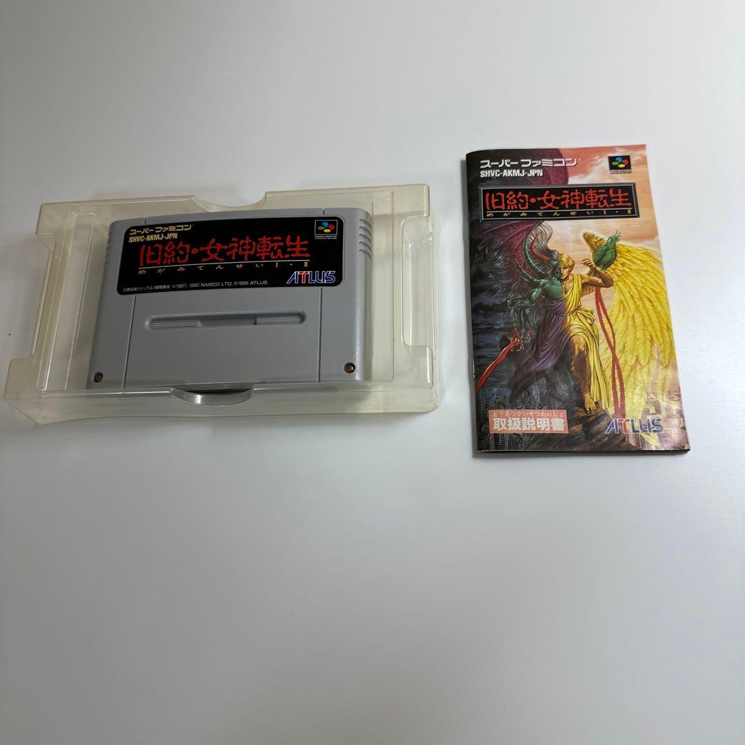 旧約女神転生スーパーファミコン＆攻略本