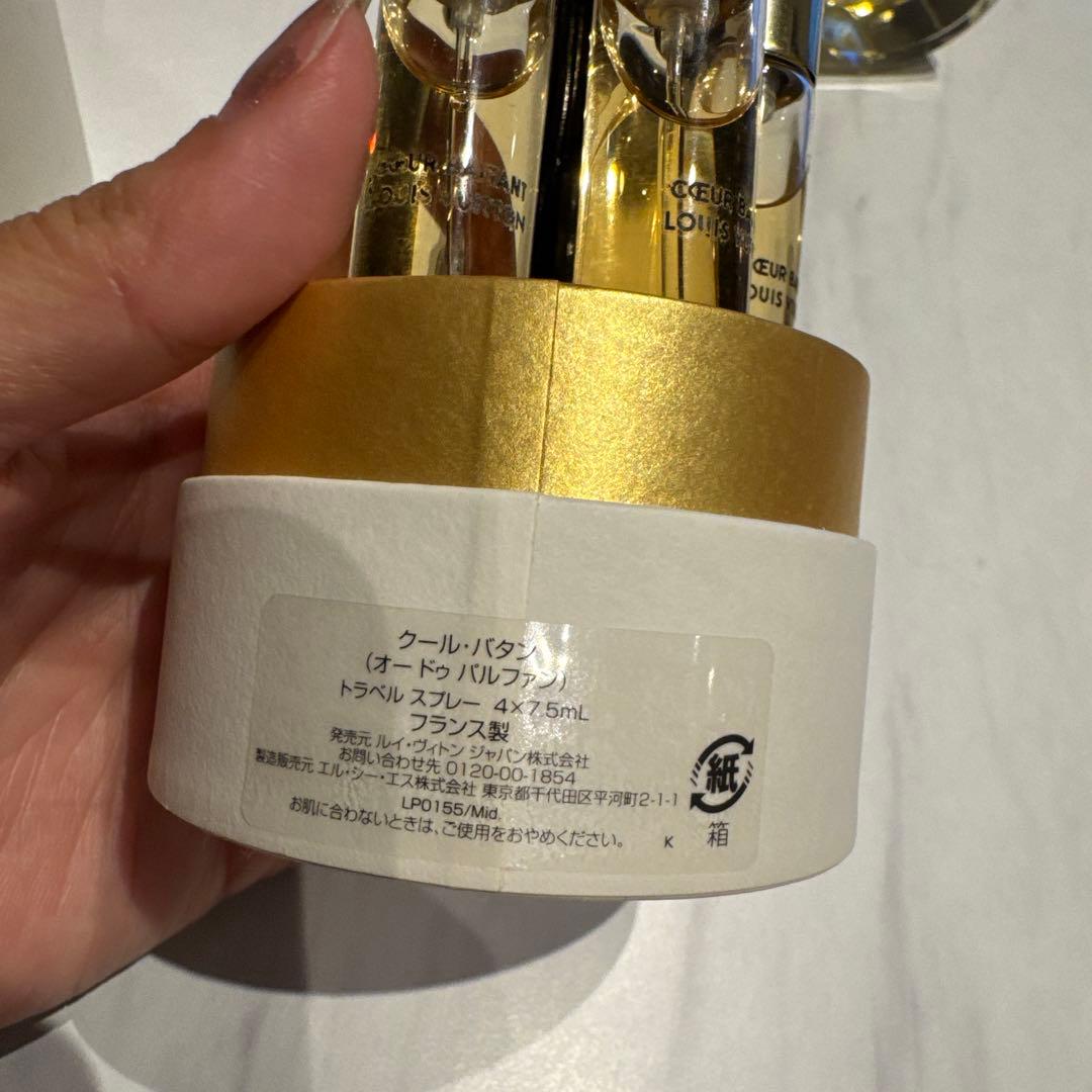 LOUIS VUITTON 香水セット クールバタン
