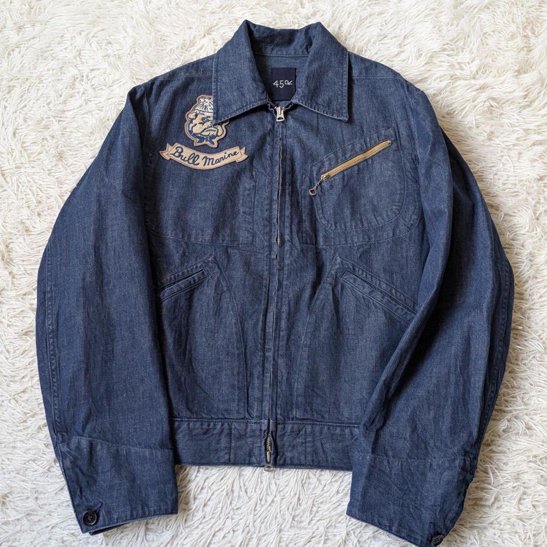 45R 麦デニムの908Gジャン　ブルマリンワッペン（再び）　サイズ2 日本製