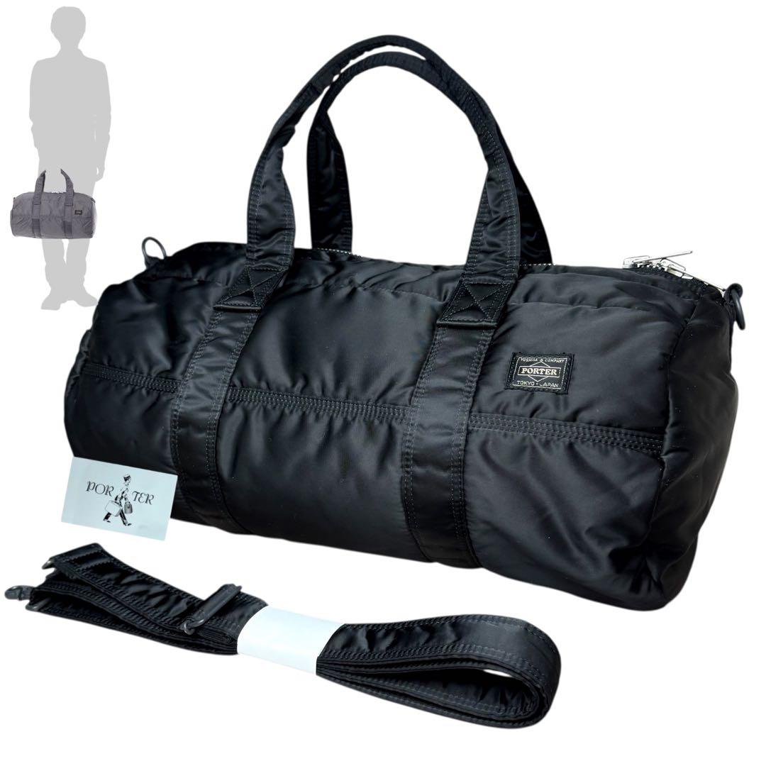 【よへさま専用】ポーター タンカー ボストンバッグ ショルダー 2way