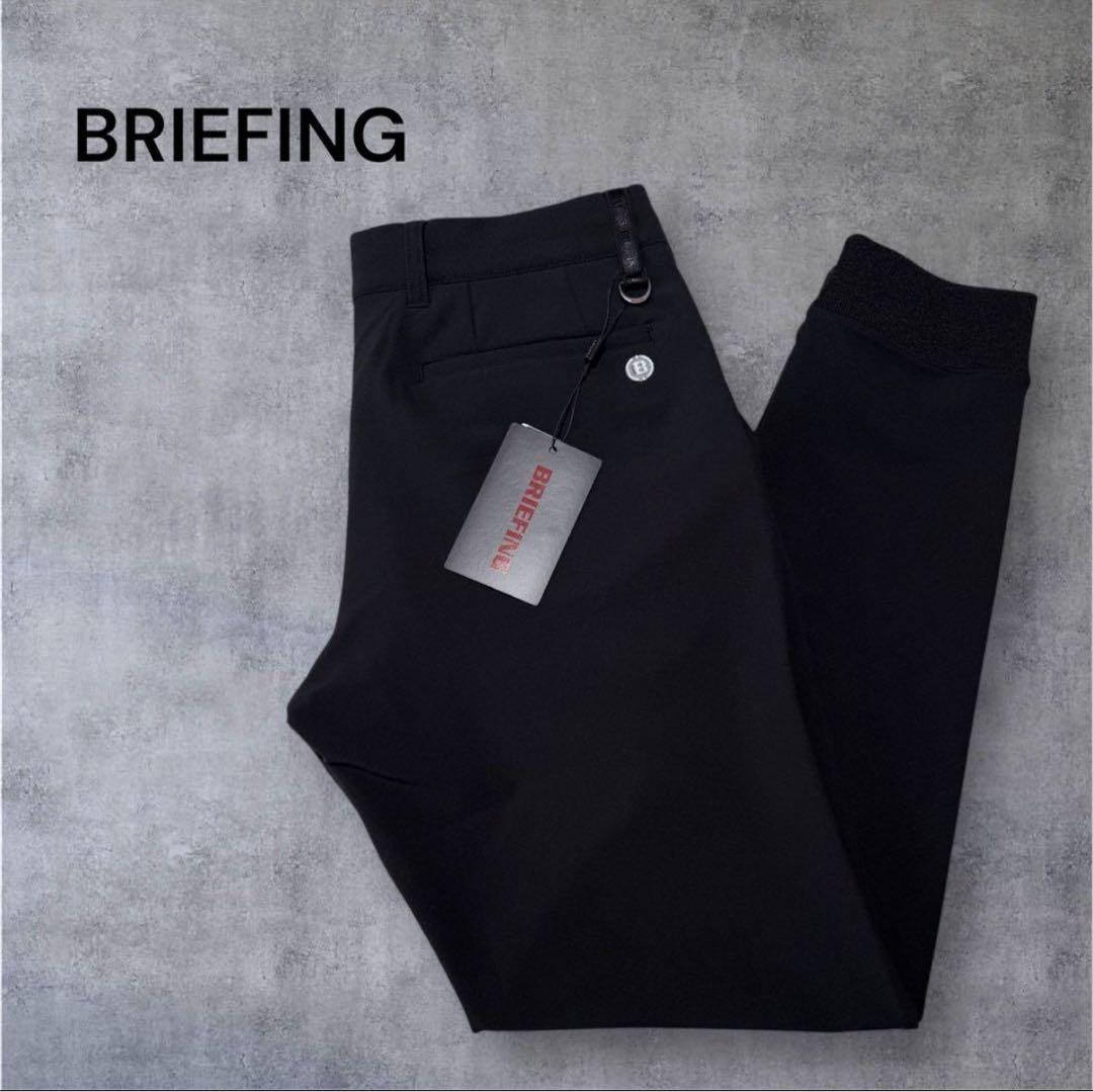 【今期新作・タグ付き】BRIEFING メンズ ジョガーパンツ 黒 M フリース