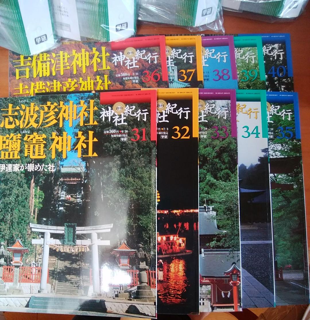 【美品】学研・週間神社紀行 日本の寺めぐり（全50巻）