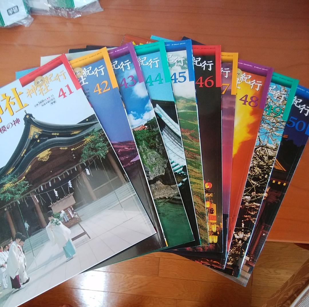 【美品】学研・週間神社紀行 日本の寺めぐり（全50巻）