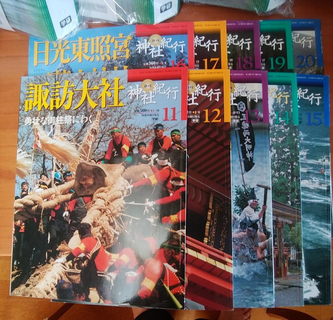 【美品】学研・週間神社紀行 日本の寺めぐり（全50巻）