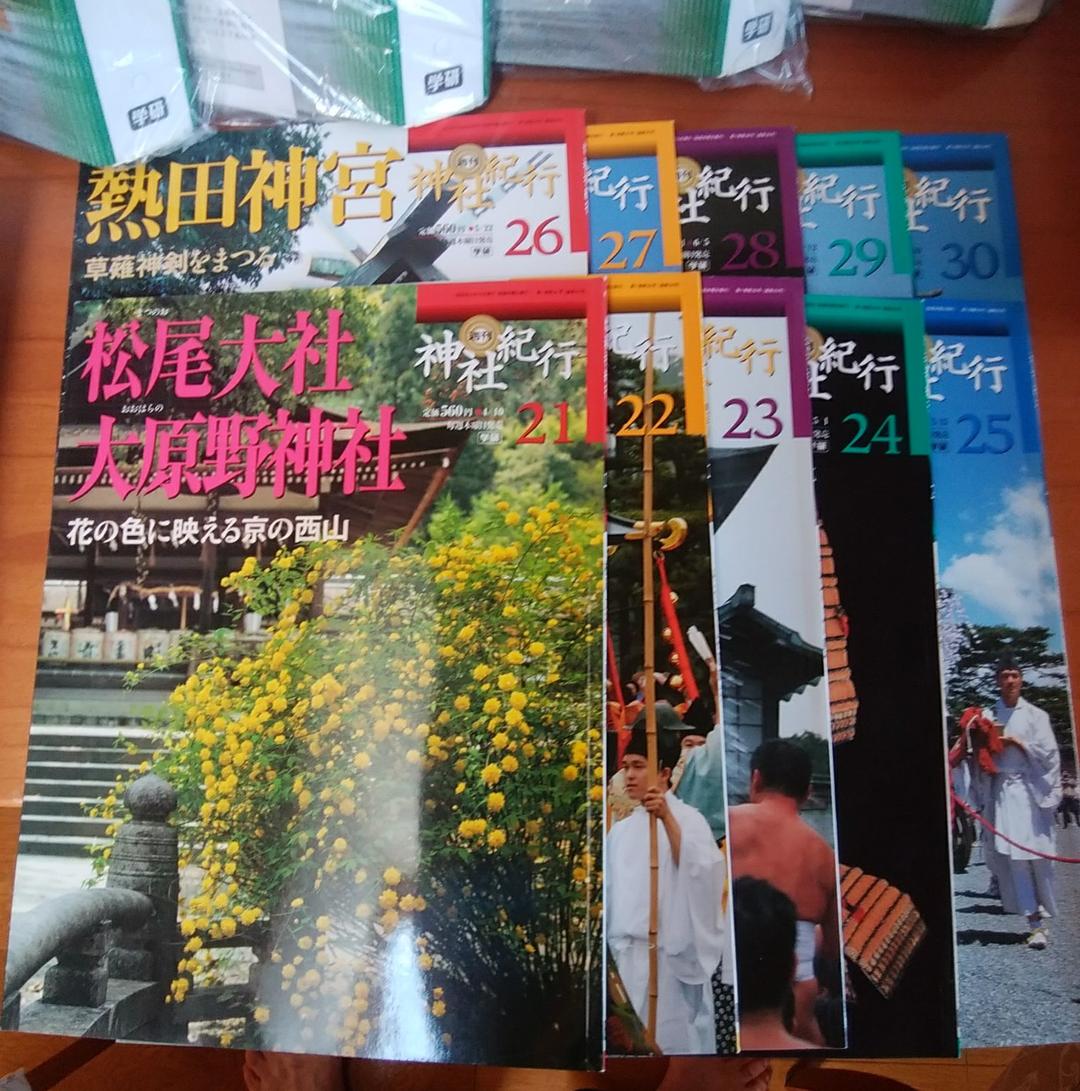 【美品】学研・週間神社紀行 日本の寺めぐり（全50巻）