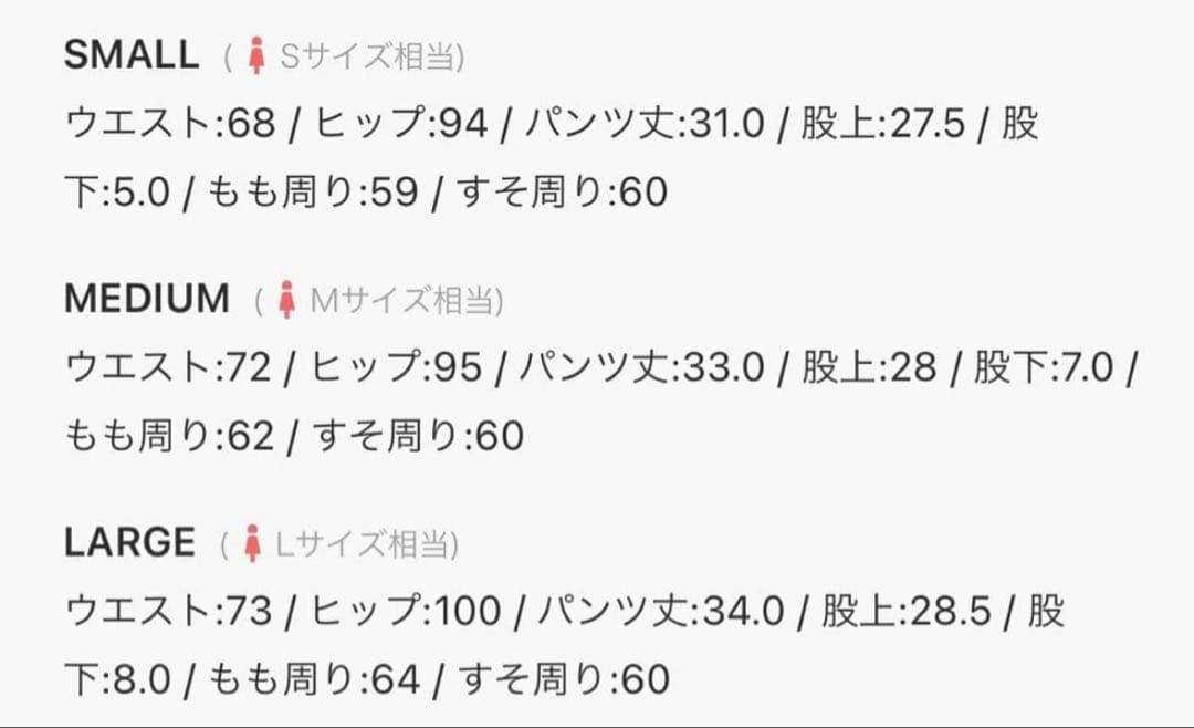 fekete ドット　ショートパンツ　Ｍサイズ