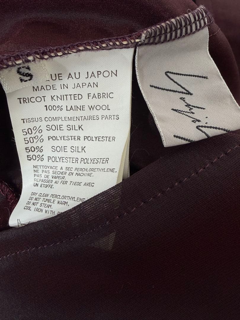 ヨウジヤマモト 95aw 切り替えロングワンピース ヴィンテージ